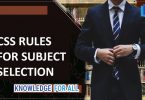 What are CSS Subject Selection Rules How To Select CSS Subjects
