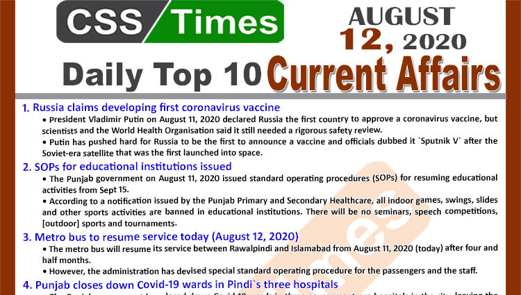 Daily Top-10 Current Affairs MCQs / News (August 12, 2020) for CSS, PMS