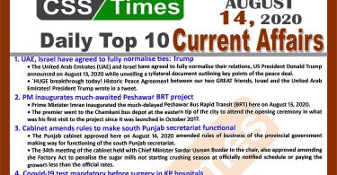 Daily Top-10 Current Affairs MCQs / News (August 14, 2020) for CSS, PMS