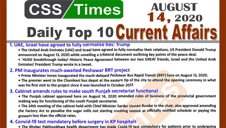 Daily Top-10 Current Affairs MCQs / News (August 14, 2020) for CSS, PMS