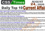 Daily Top-10 Current Affairs MCQs / News (August 24, 2020) for CSS, PMS