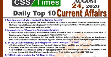 Daily Top-10 Current Affairs MCQs / News (August 24, 2020) for CSS, PMS