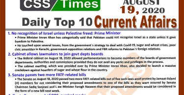 Daily Top-10 Current Affairs MCQs / News (August 19, 2020) for CSS, PMS