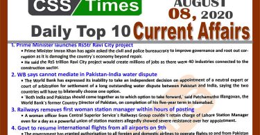 Daily Top-10 Current Affairs MCQs / News (August 08, 2020) for CSS, PMS