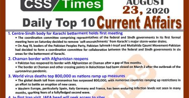 Daily Top-10 Current Affairs MCQs / News (August 23, 2020) for CSS, PMS