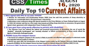Daily Top-10 Current Affairs MCQs / News (August 16, 2020) for CSS, PMS