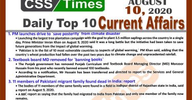 Daily Top-10 Current Affairs MCQs / News (August 10, 2020) for CSS, PMS