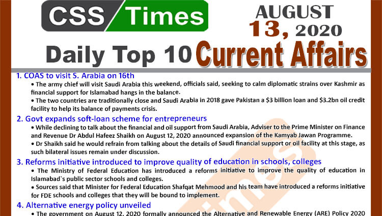 Daily Top-10 Current Affairs MCQs / News (August 13, 2020) for CSS, PMS