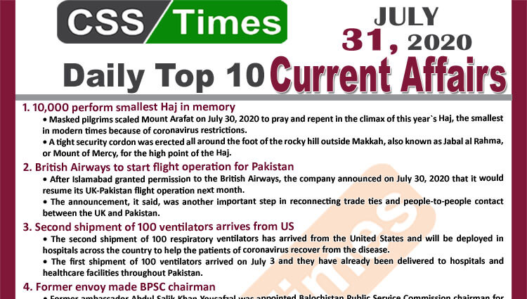 Daily Top-10 Current Affairs MCQs / News (July 31, 2020) for CSS, PMS