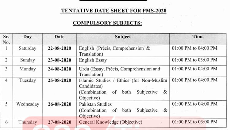 PMS 2020 Date Sheet