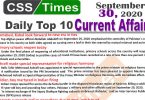 Daily Top-10 Current Affairs MCQs / News (September 30, 2020) for CSS, PMS