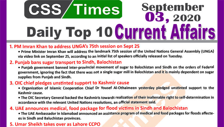 Daily Top-10 Current Affairs MCQs / News (September 03, 2020) for CSS, PMS