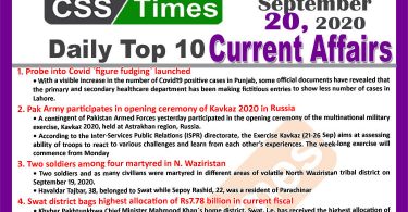 Daily Top-10 Current Affairs MCQs / News (September 21, 2020) for CSS, PMS
