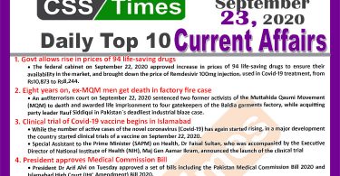 Daily Top-10 Current Affairs MCQs / News (September 23, 2020) for CSS, PMS