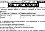 Situation Vacant in Office of the Ombudsperson (Govt of Punjab)