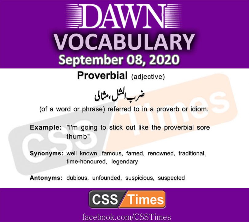 dawn vocab urdu copy (6)