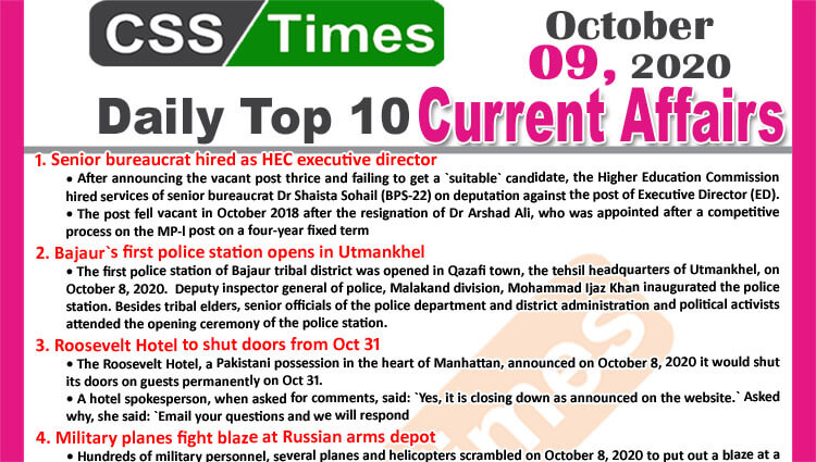 Daily Top-10 Current Affairs MCQs / News (October 09, 2020) for CSS, PMS