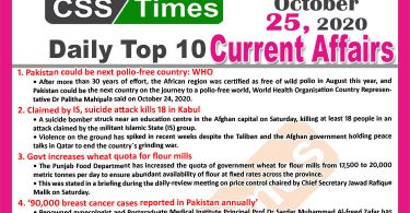 Daily Top-10 Current Affairs MCQs / News (October 25, 2020) for CSS, PMS
