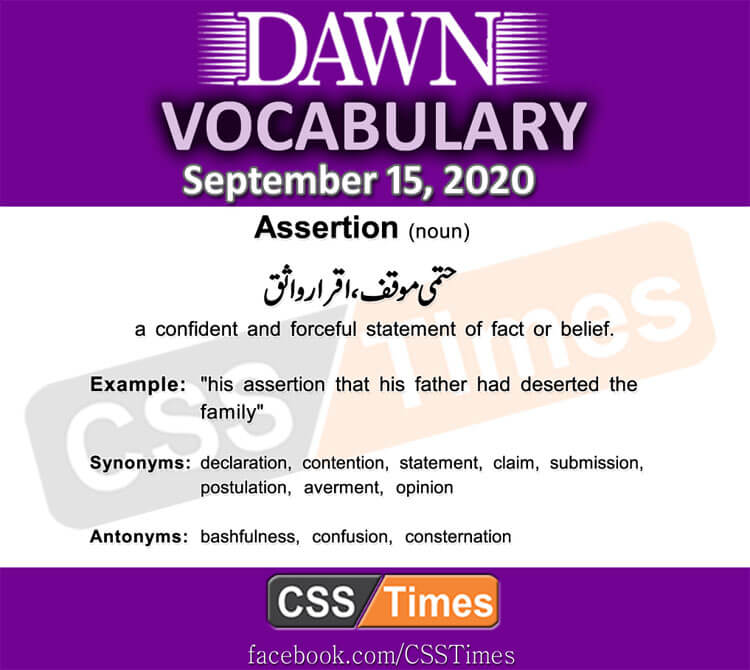 Daily DAWN News Vocabulary with Urdu Meaning (15 September 2020)
