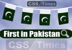 First in Pakistan (Pakistan General Knowledge)