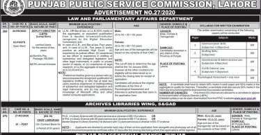 PPSC Advertisement number 27 (2)