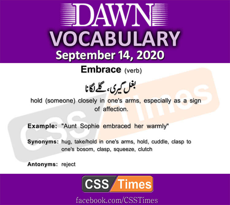 Daily DAWN News Vocabulary with Urdu Meaning (14 September 2020)