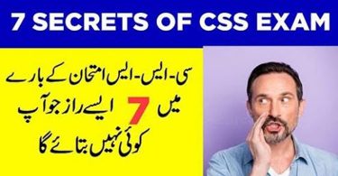 7 Secrets of CSS Exam