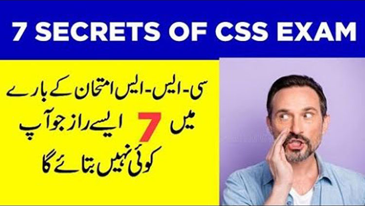7 Secrets of CSS Exam