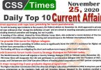 Daily Top-10 Current Affairs MCQs / News (November 25, 2020) for CSS, PMS
