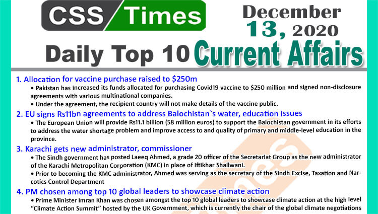 Daily Top-10 Current Affairs MCQs / News (December 13, 2020) for CSS, PMS