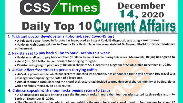 Daily Top-10 Current Affairs MCQs / News (December 14, 2020) for CSS, PMS