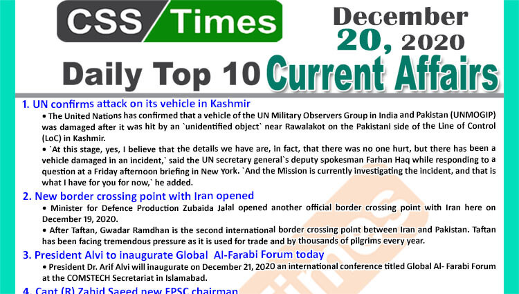 Daily Top-10 Current Affairs MCQs / News (December 20, 2020) for CSS, PMS