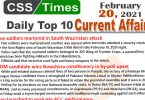 Daily Top-10 Current Affairs MCQs / News (February 20, 2021) for CSS, PMS