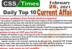 Daily Top-10 Current Affairs MCQs / News (February 26, 2021) for CSS, PMS