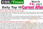 Daily Top-10 Current Affairs MCQs / News (March 12, 2021) for CSS, PMS