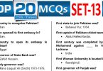 Daily Top-20 MCQs for CSS, PMS, PCS, FPSC (Set-13)