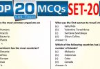 Daily Top-20 MCQs for CSS, PMS, PCS, FPSC (Set-20)