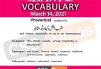 Daily DAWN News Vocabulary with Urdu Meaning (14 March 2021)