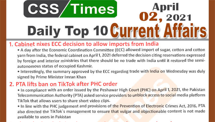 Check our daily updated 's Complete Day by Day Current Affairs Notes March 2021: [catlist name="March 2021"] February 2021: [catlist name="February 2021"] January 2021: [catlist name="January 2021"] December 2020: [catlist name="December 2020"] November 2020: [catlist name="November 2020"] October 2020: [catlist name="October 2020"]