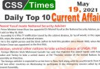 Daily Top-10 Current Affairs MCQs / News (May 19, 2021) for CSS, PMS