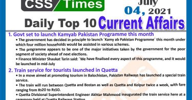 Daily Top-10 Current Affairs MCQs / News (July 04, 2021) for CSS, PMS