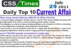 Daily Top-10 Current Affairs MCQs / News (July 29, 2021) for CSS, PMS