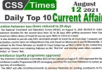 Daily Top-10 Current Affairs MCQs / News (August 12, 2021) for CSS, PMS