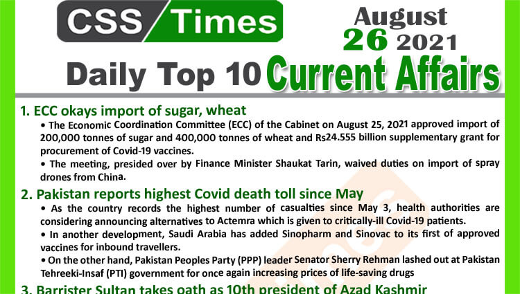 Daily Top-10 Current Affairs MCQs / News (August 26, 2021) for CSS, PMS