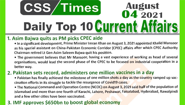 Daily Top-10 Current Affairs MCQs / News (August 04, 2021) for CSS, PMS