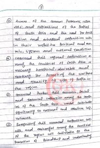 SAARC Hand Written Notes