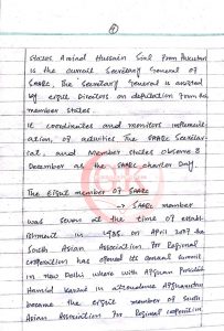 SAARC Hand Written Notes