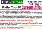 Daily Top-10 Current Affairs MCQs / News (September 14, 2021) for CSS, PMS
