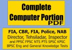 Computer Fundamentals MCQs (Complete portion for FPSC & other Tests)