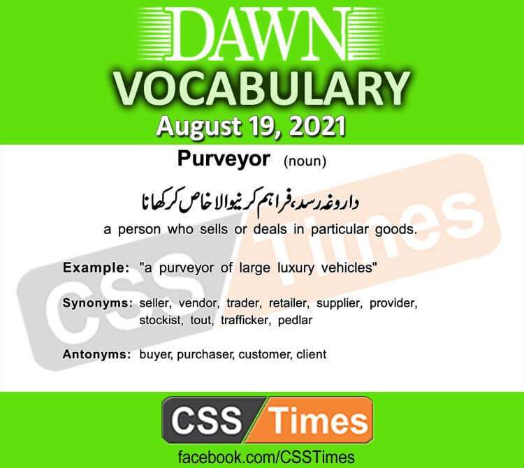 Daily DAWN News Vocabulary with Urdu Meaning (19 August 2021)